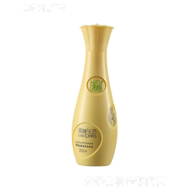 自然而然薔薇健康滋養(yǎng)洗發(fā)乳 260ml加強(qiáng)發(fā)絲韌性于滋潤(rùn)保濕