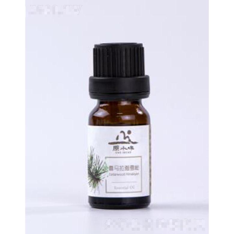 原水味喜馬拉雅雪松精油沉厚平穩(wěn)清新-香薰單方精油10ml