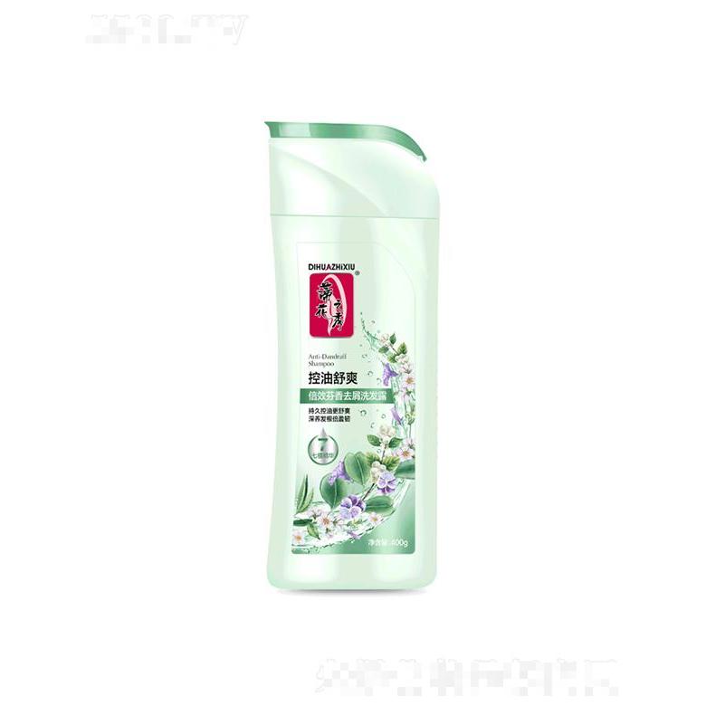 蒂花倍效芬香去屑洗發(fā)露[控油舒爽] 8g/200g/400g解決油膩?zhàn)躺念^癢問題