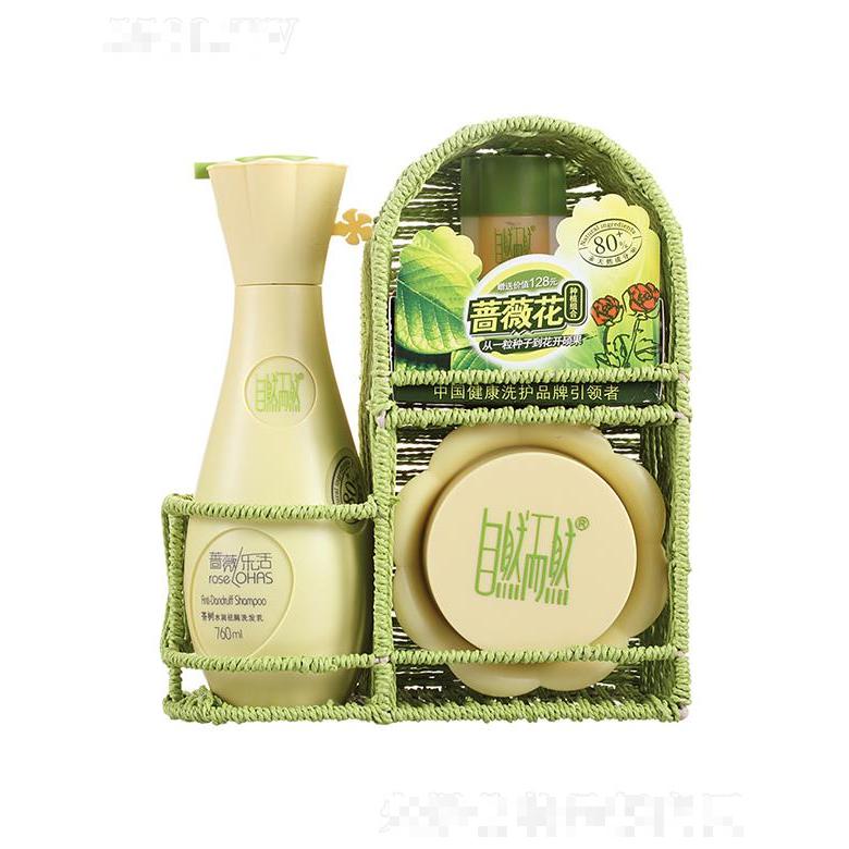 自然而然茶樹(shù)水潤(rùn)祛屑洗護(hù)套裝（大）平衡皮脂分泌