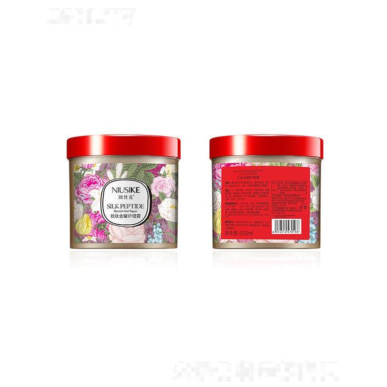 美億  紐仕克修護發(fā)膜    補水毛躁修復