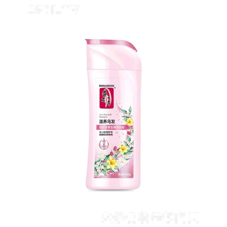 蒂花倍效芬香去屑洗發(fā)露[滋養(yǎng)烏發(fā)] 8g/200g/400g 細(xì)潤滲透滋養(yǎng)