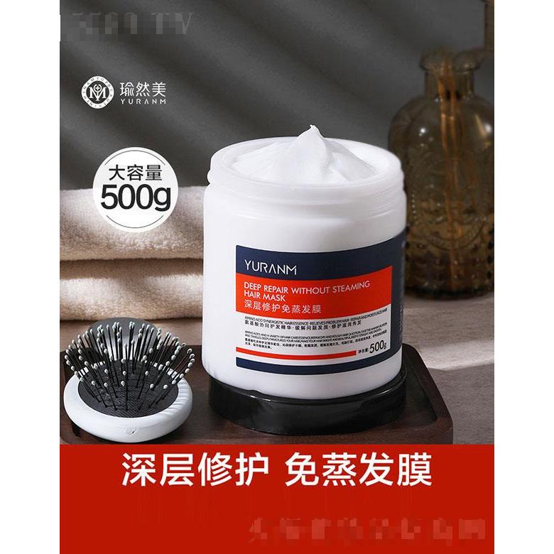 深層修護(hù)免蒸發(fā)膜
