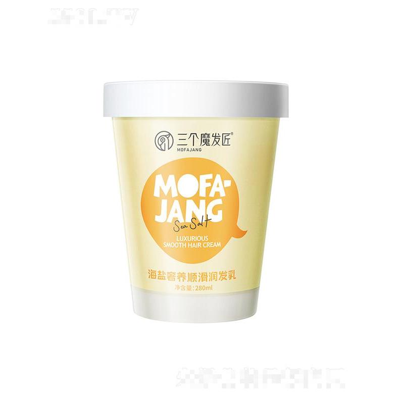 三個(gè)魔發(fā)匠海鹽奢養(yǎng)順滑潤發(fā)乳【檸檬黃】280ml