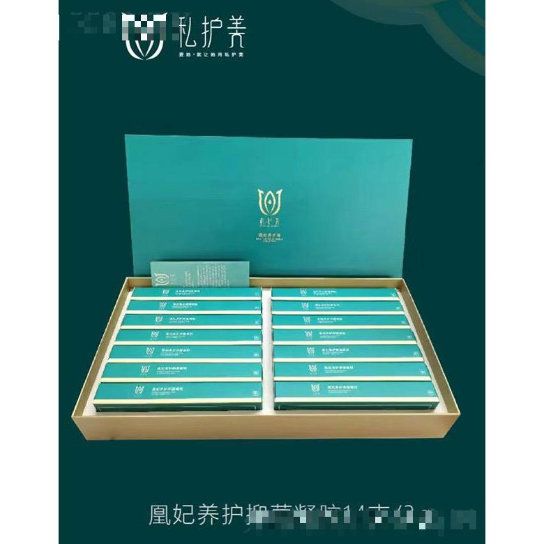 私護美凰妃養(yǎng)護套