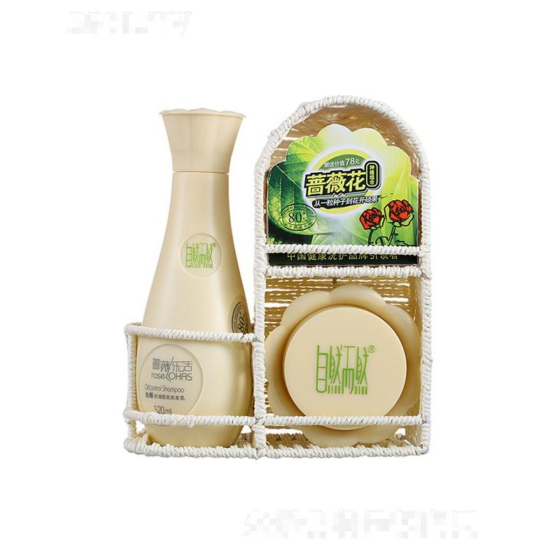 海娜固發(fā)控油洗護(hù)套裝（小）修復(fù)受損發(fā)質(zhì)