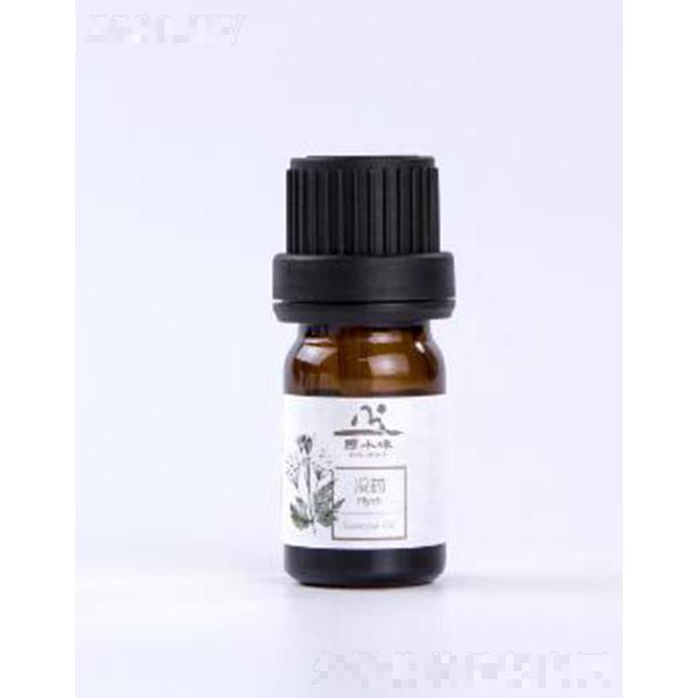 原水味沒藥精油防護舒緩香熏泡澡單方精油5ml