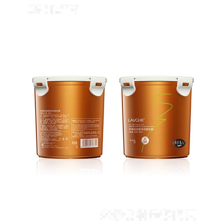 美億  LAVGHR空感絲娟奢柔碳酸發(fā)膜   免蒸滋養(yǎng)