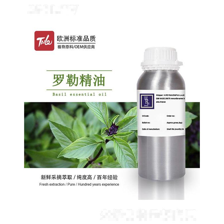 廣州泰樂化工科技有限公司
