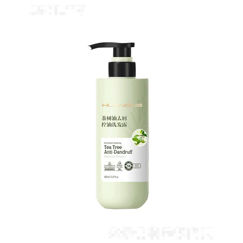 華儂茶樹油去屑控油洗發(fā)露  滋潤營養(yǎng)  改善毛躁  強(qiáng)韌防斷發(fā)洗發(fā)水