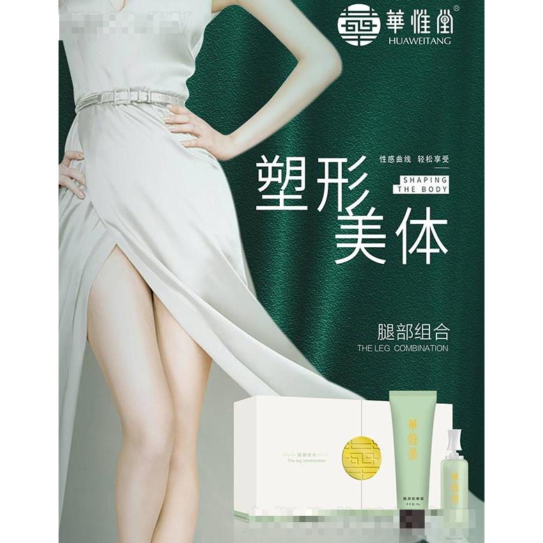 廣州合順堂健康咨詢(xún)管理有限公司