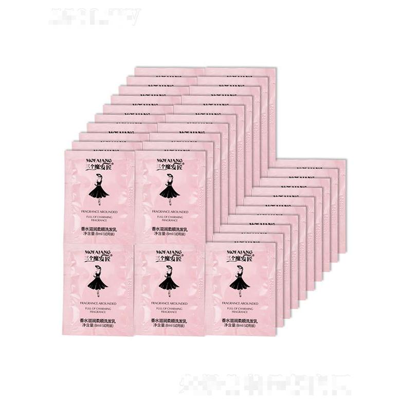 三個魔發(fā)匠試用裝黑裙洗發(fā)水護發(fā)素 小袋裝去屑香水