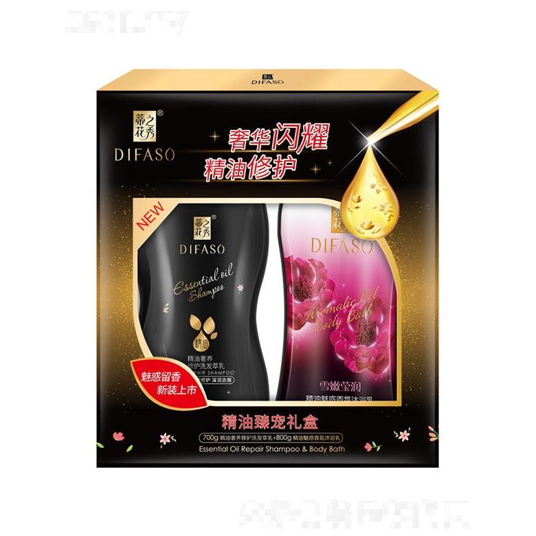 蒂花之秀精油臻寵禮盒【700g洗發(fā)萃乳（深潤去屑）+800g雪嫩瑩潤沐浴乳】