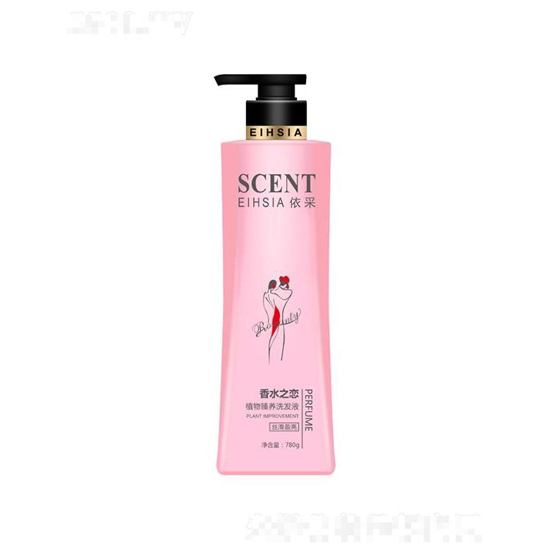 依采植物臻養(yǎng)香水之戀洗發(fā)液(絲滑盈亮)460g/780g綻放秀發(fā)絲般順滑活力