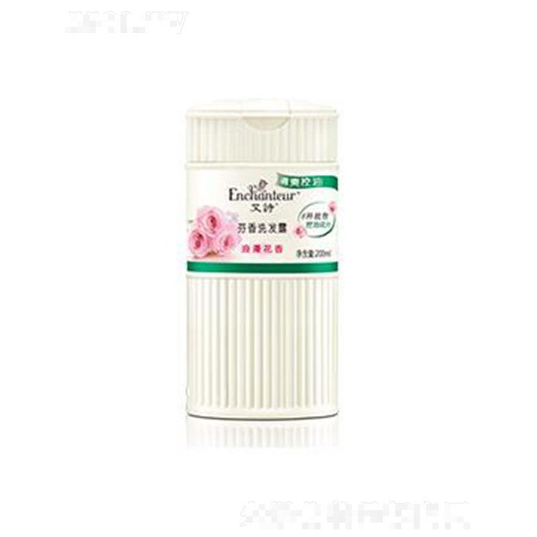 艾詩浪漫芳香洗發(fā)露(清爽控油) 200ml深入滋潤秀發(fā)