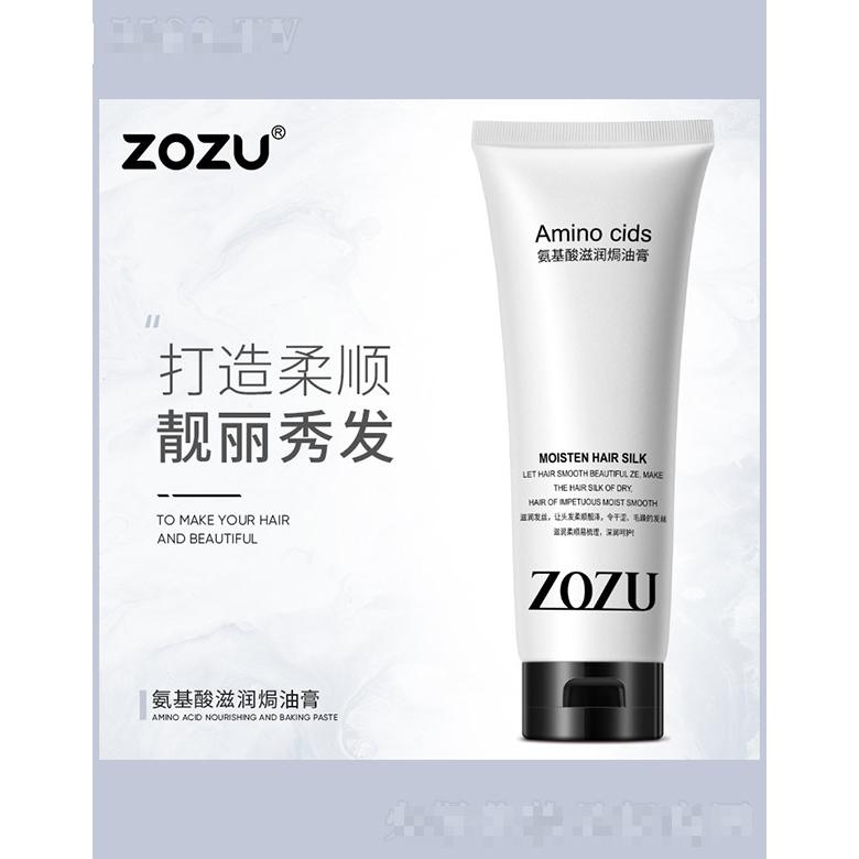 ZOZU氨基酸滋潤(rùn)焗油膏