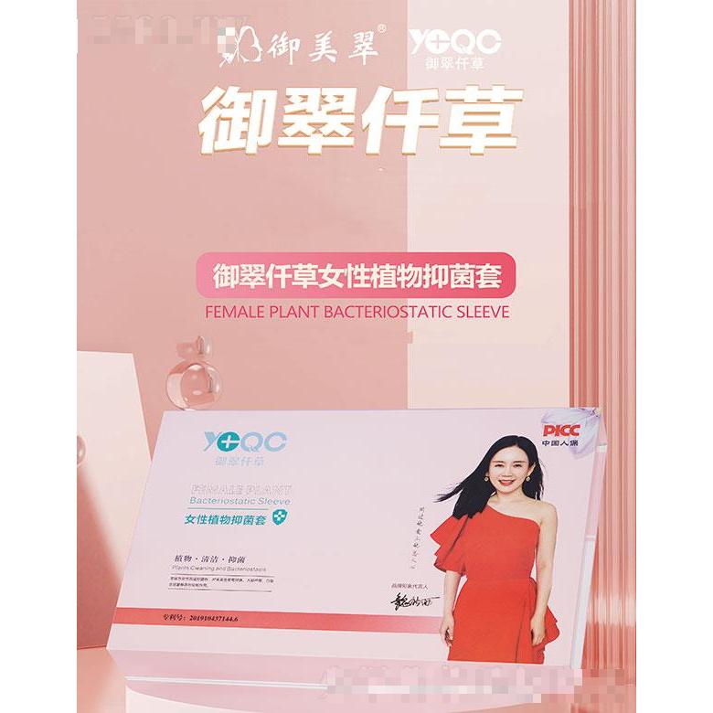 昆山御美閣美容有限公司