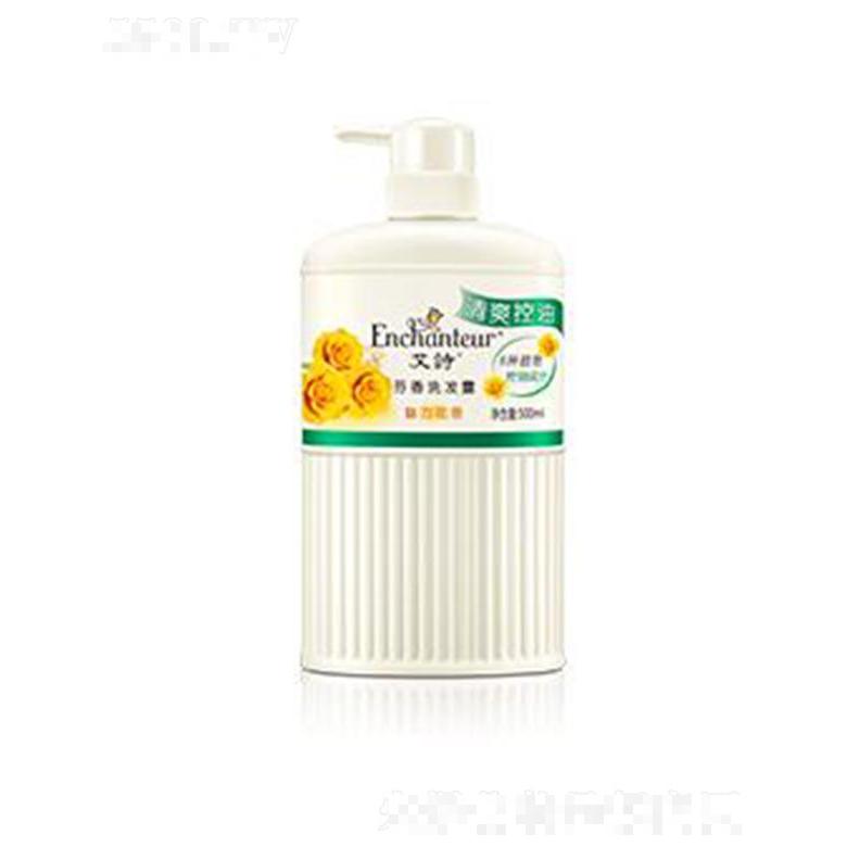 艾詩魅力芳香洗發(fā)露(清爽控油) 500ml發(fā)絲盡顯豐盈活力