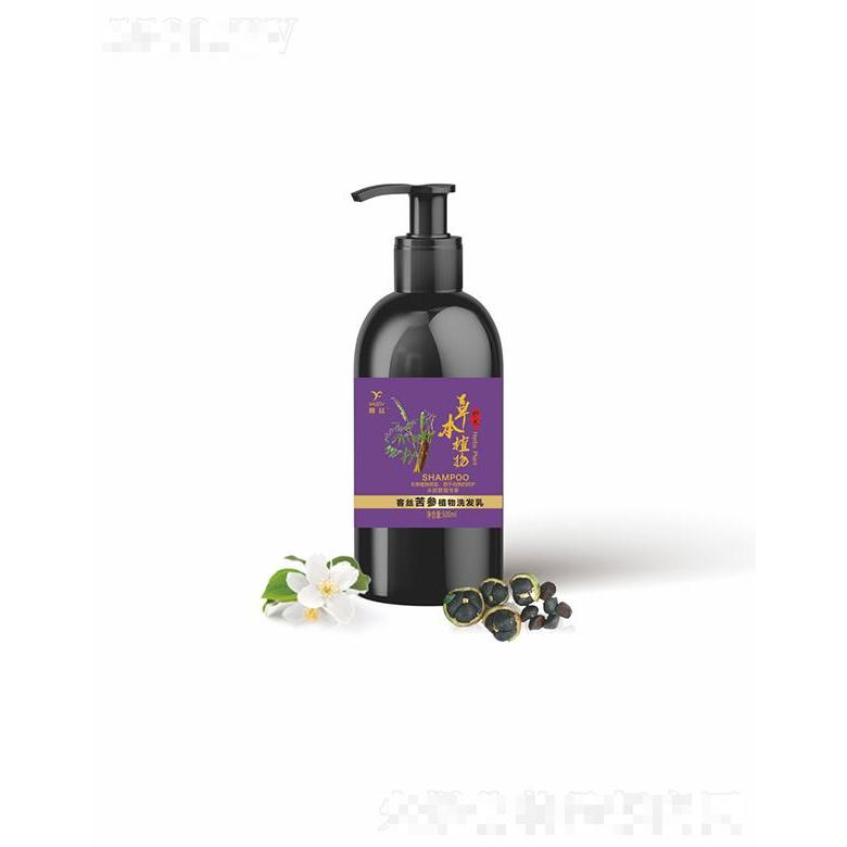 客絲苦參植物洗發(fā)乳  500ml  溫和無(wú)刺激