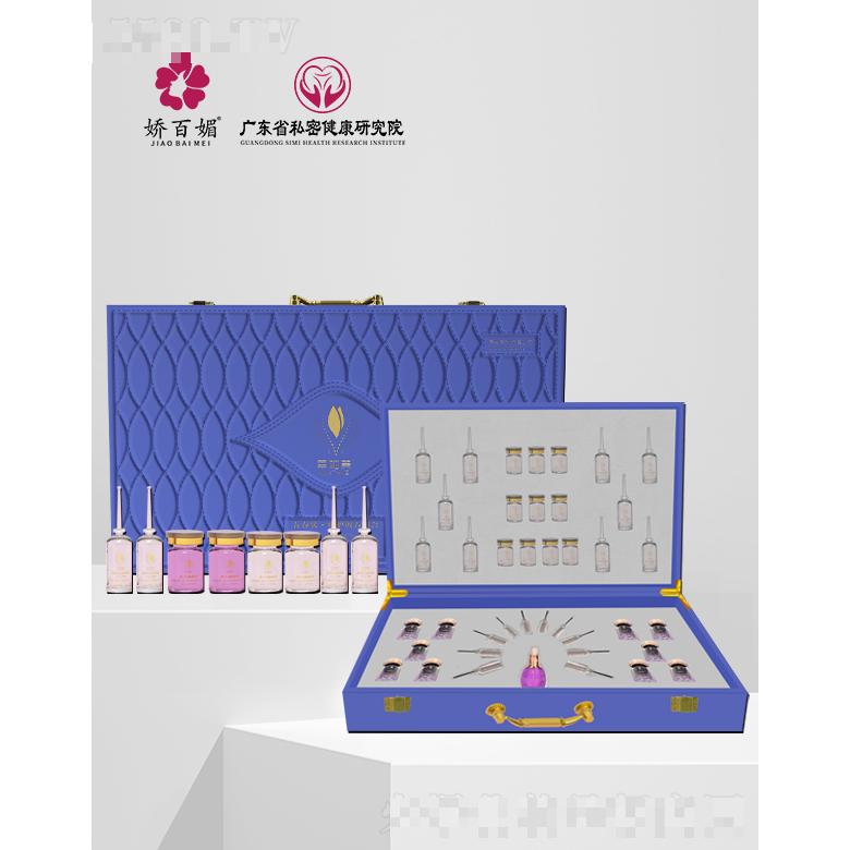 嬌百媚青春肽·呵護調(diào)養(yǎng)組合
