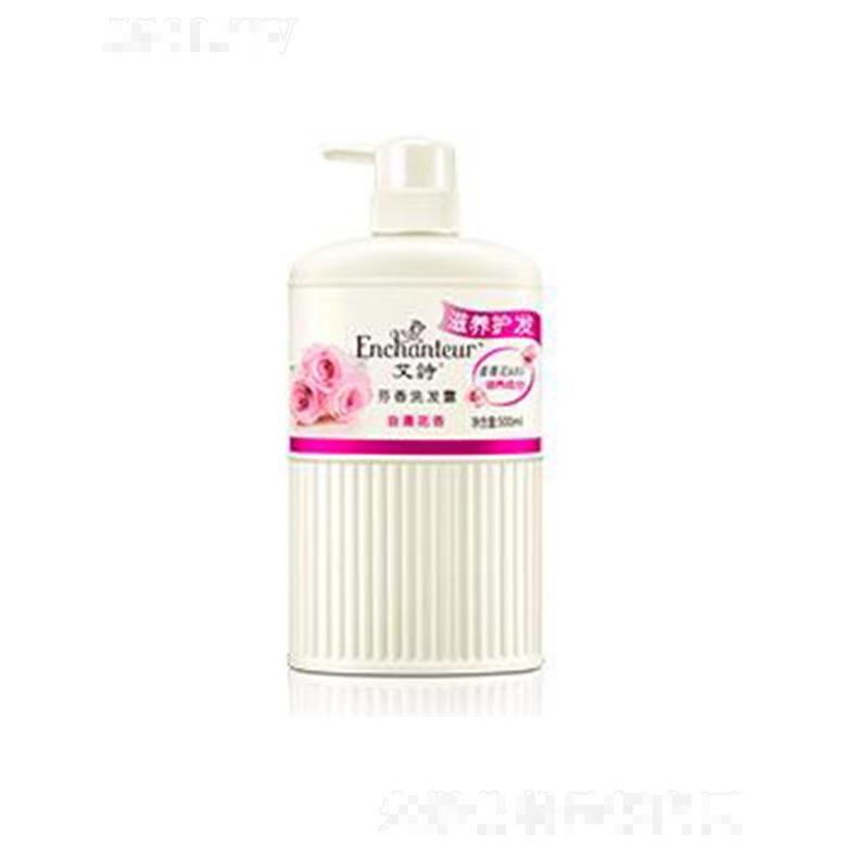 艾詩浪漫芳香洗發(fā)露(滋養(yǎng)護發(fā)) 500ml玫瑰精華深入滋養(yǎng)發(fā)根及時補充養(yǎng)分