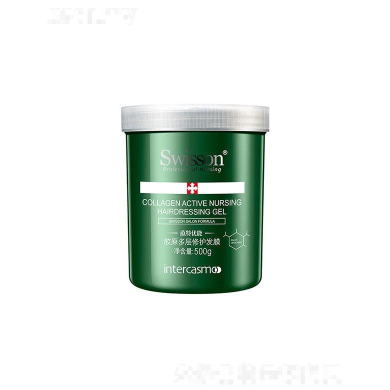 廣東蘊(yùn)特生物   蘊(yùn)特優(yōu)能膠原多層修護(hù)發(fā)膜  500g  滋潤營養(yǎng)