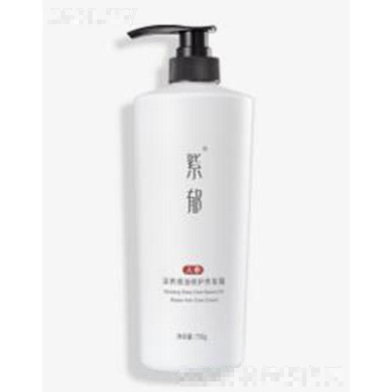 紫郁人參深養(yǎng)焗油修護養(yǎng)發(fā)霜