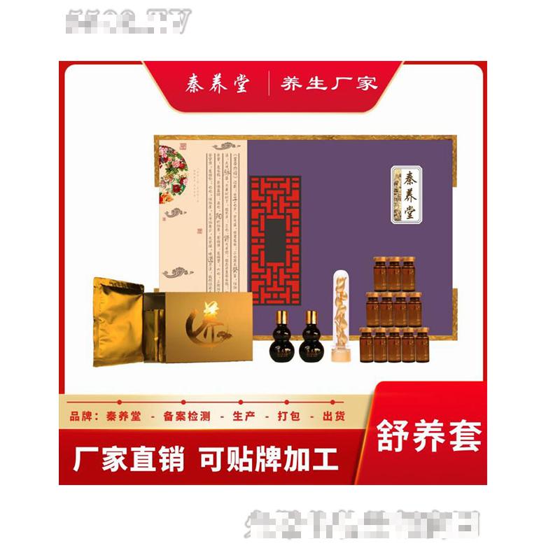 秦養(yǎng)堂姜調(diào)養(yǎng)護(hù)奢華套組
