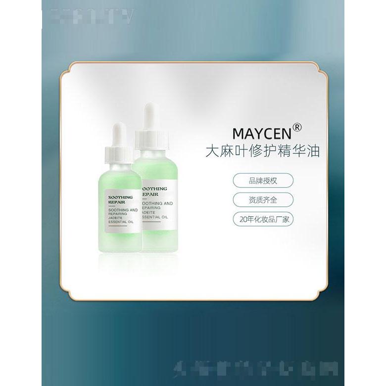 MAYCEN大麻葉修護(hù)精華油