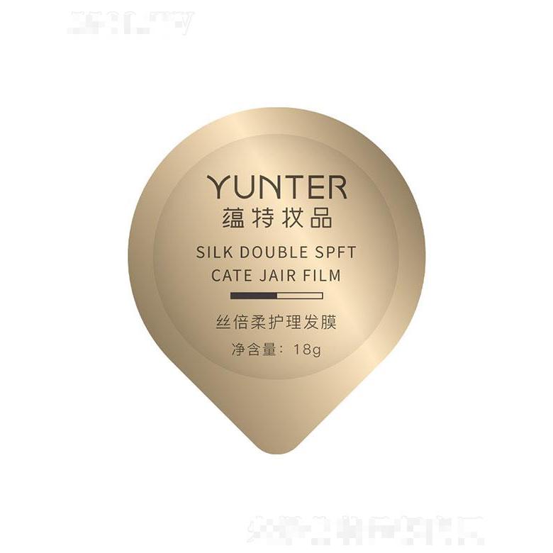 廣東蘊(yùn)特生物  蘊(yùn)特絲倍柔護(hù)理發(fā)膜   修護(hù)毛躁   18g