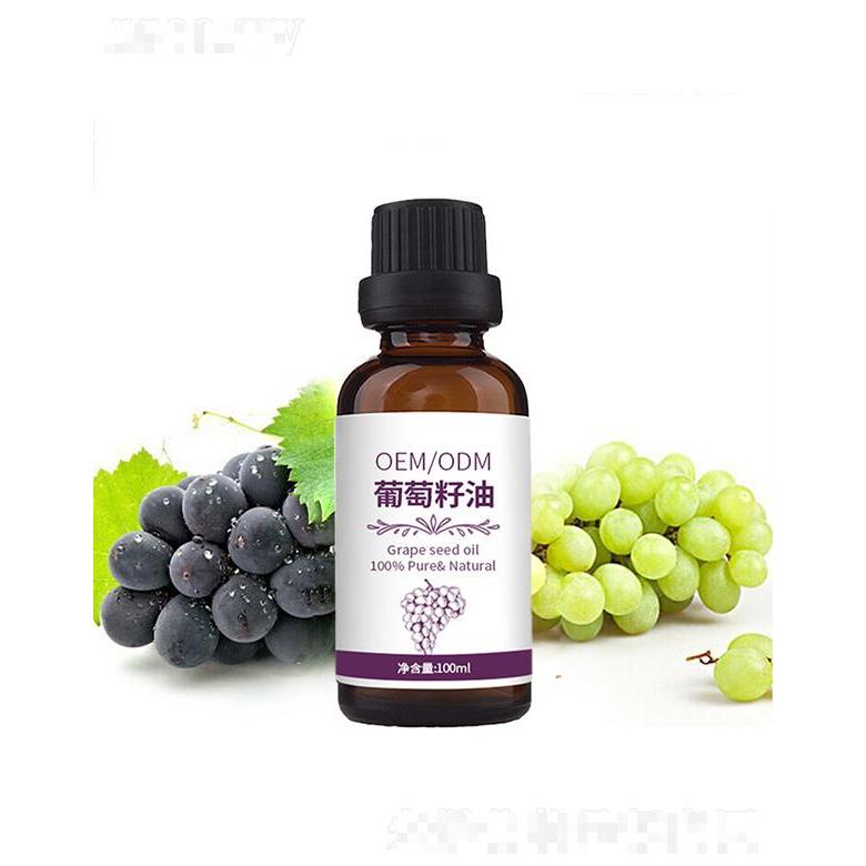 江西軒意   軒意天然植物葡萄籽精油   煥靚滋潤(rùn)