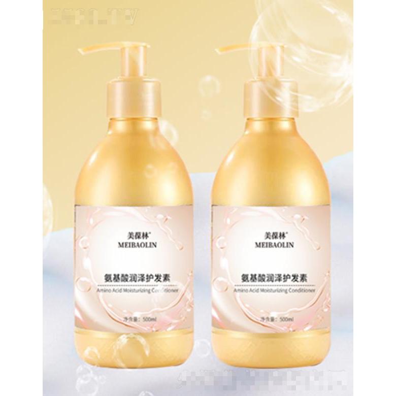 美葆林氨基酸潤澤護(hù)發(fā)素 500ml秀發(fā)豐盈不毛躁