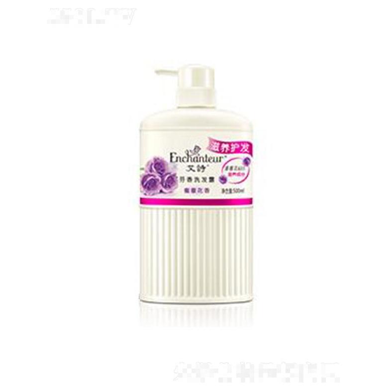 艾詩蜜意芳香洗發(fā)露(滋養(yǎng)護發(fā)) 500ml秀發(fā)柔軟順滑易梳理