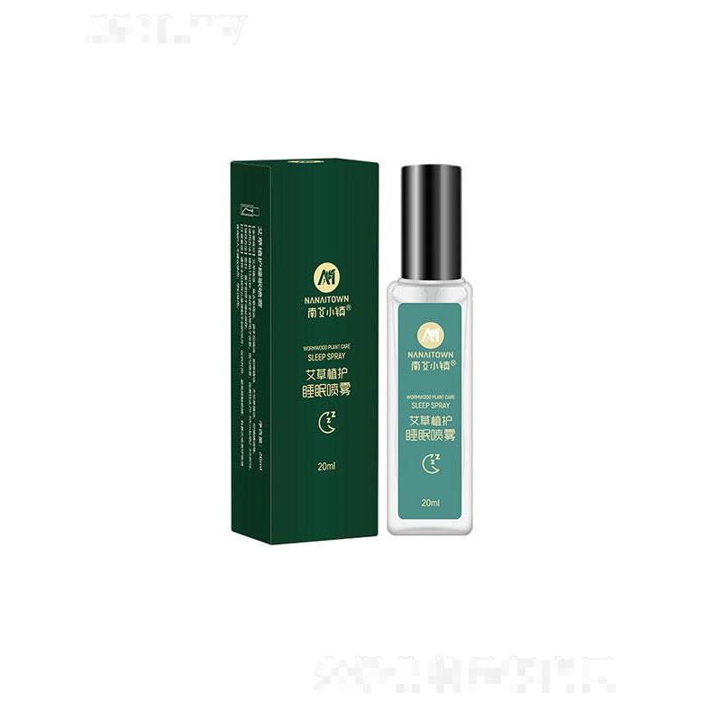 南陽(yáng)藍(lán)海森源   南艾小鎮(zhèn)艾草植護(hù)睡眠噴霧   薰衣草精油