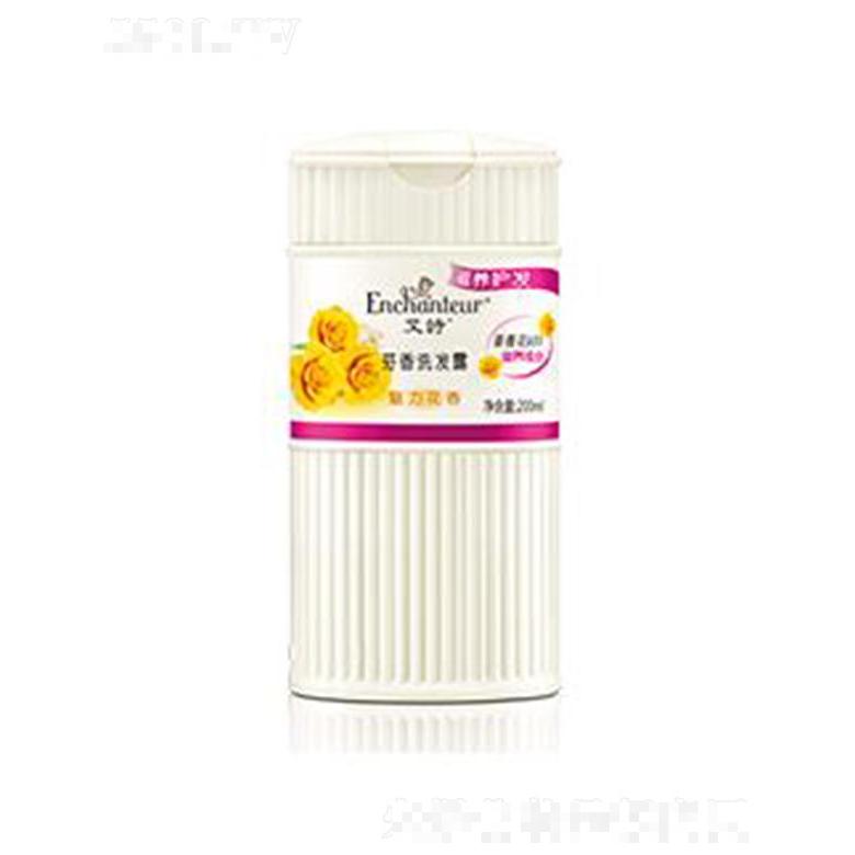 艾詩魅力芳香洗發(fā)露(滋養(yǎng)護發(fā)) 200ml玫瑰精華深入滋養(yǎng)發(fā)根及時補充養(yǎng)分