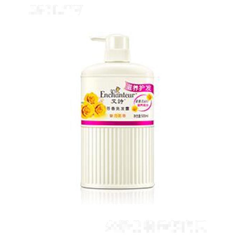 艾詩魅力芳香洗發(fā)露(滋養(yǎng)護發(fā)) 500ml深入滋養(yǎng)發(fā)根及時補充養(yǎng)分