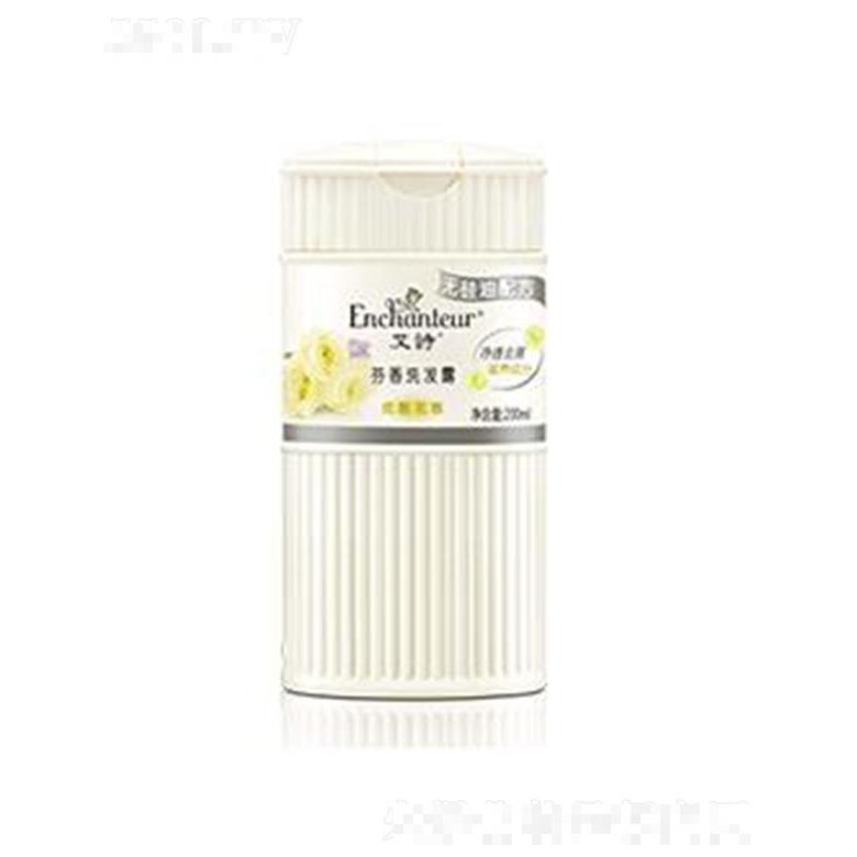 艾詩優(yōu)雅芳香洗發(fā)露(無硅油配方) 200ml清潔污垢和皮脂凈護頭皮