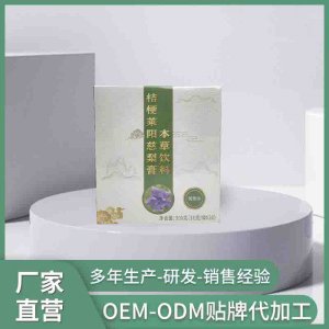 廣州聚海承洋醫(yī)藥科技有限公司