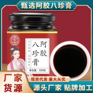 安徽益之堂健康科技有限公司