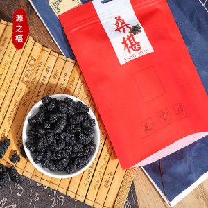 100g 無沙免洗桑葚桑葚干OEM代加工