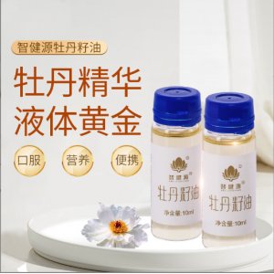 陜西合陽中資國業(yè)生物科技有限公司