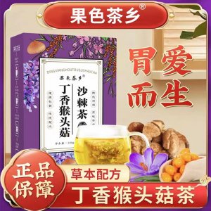 安徽品正合堂健康科技有限公司