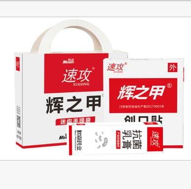 四川默森藥業(yè)有限公司
