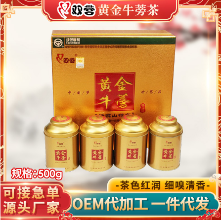 山東雙營(yíng)食品有限公司
