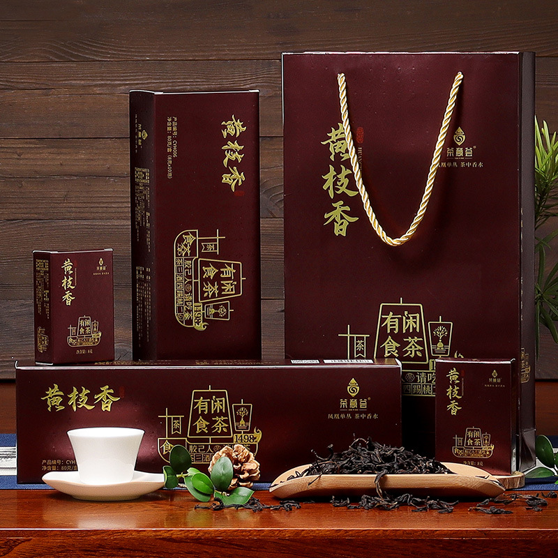 廣東津源茶業(yè)有限公司