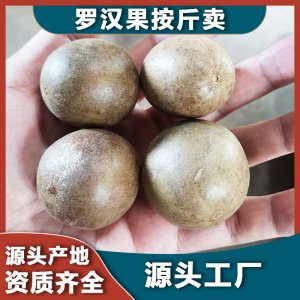 桂林壯哥農業(yè)發(fā)展有限公司