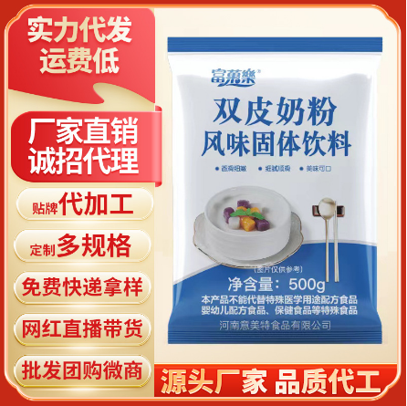 河南創(chuàng)富食品銷售有限公司
