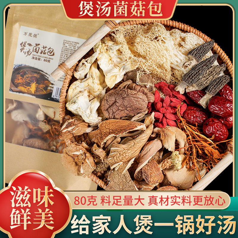 安徽茶與花香健康產(chǎn)業(yè)有限公司