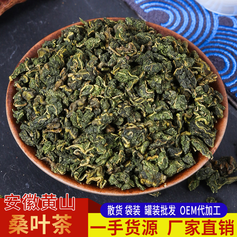 黃山市嘉華茶菊有限公司