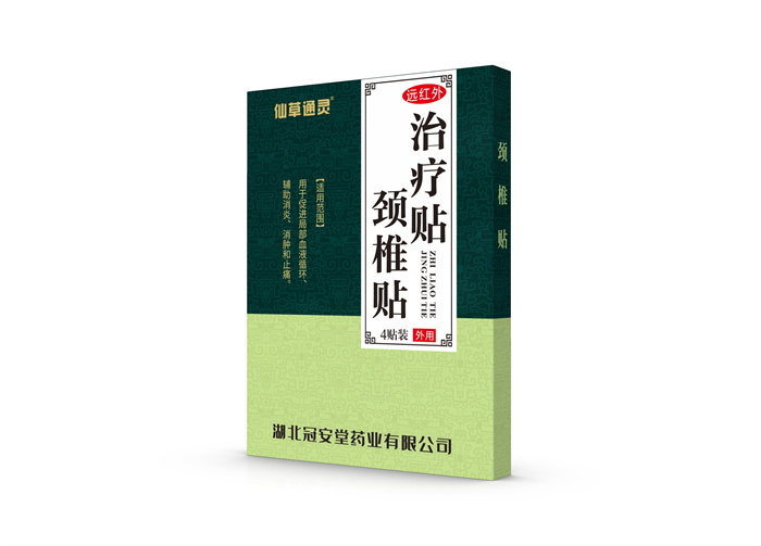 遠(yuǎn)紅外治療貼頸椎貼牌oem貼牌定制